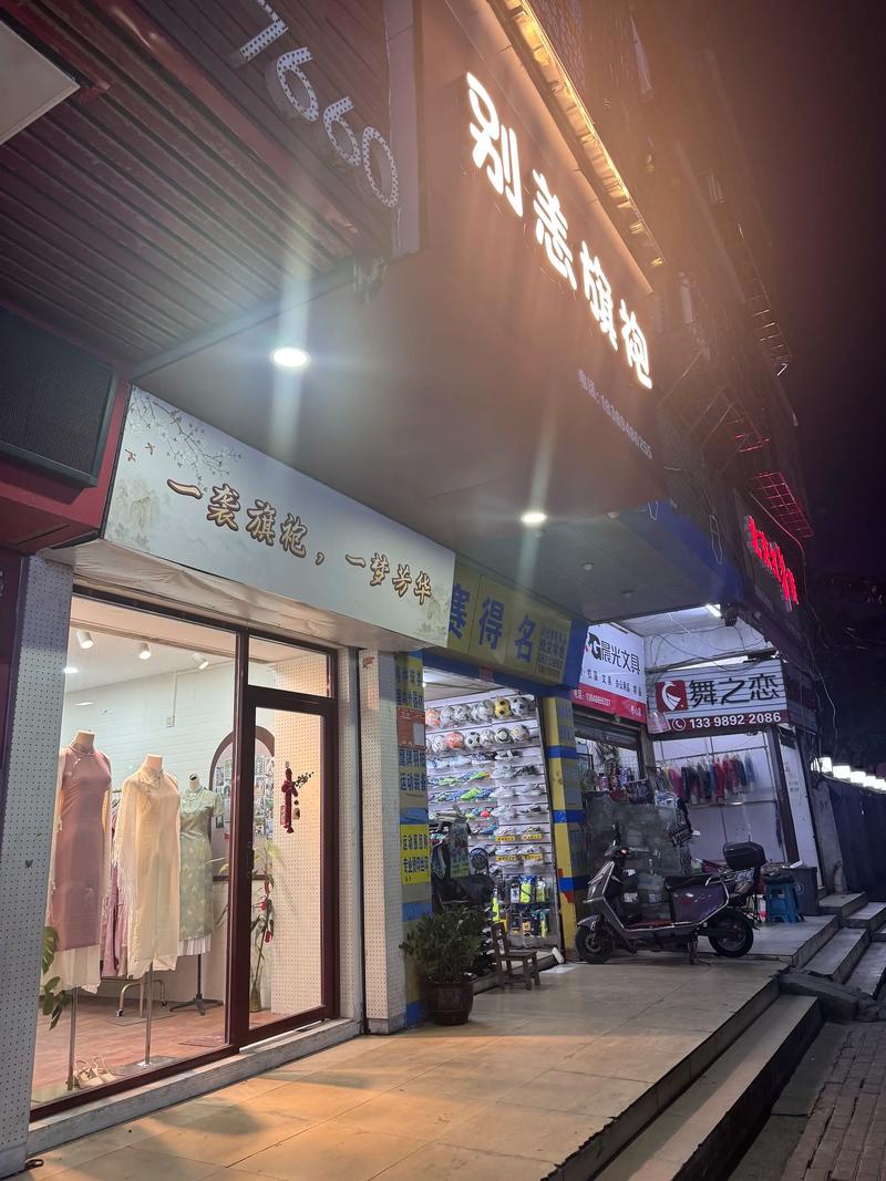 男装批发行业的最新动态